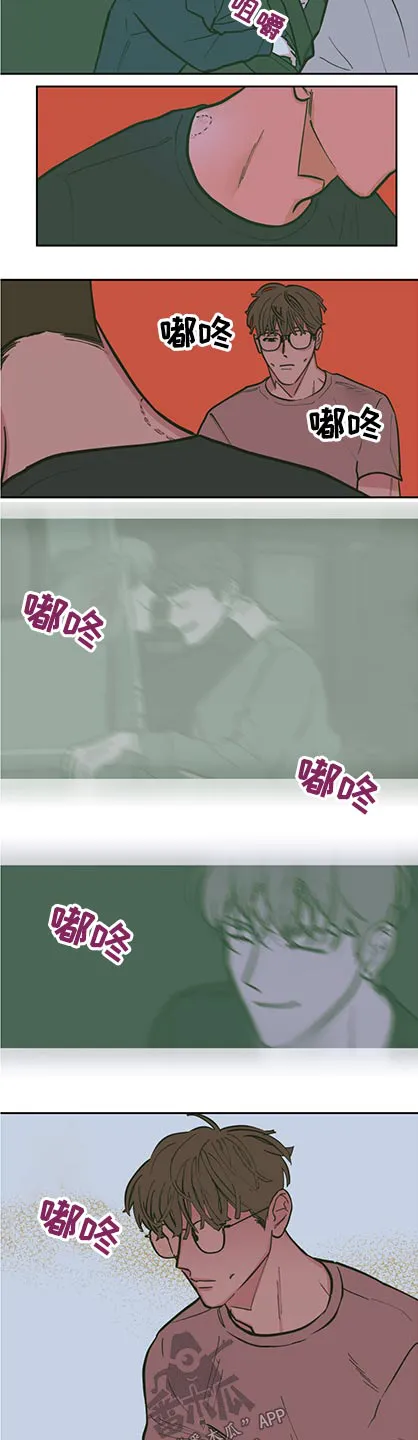 阴谋与争斗漫画漫画,第130章：【第三季】下药8图