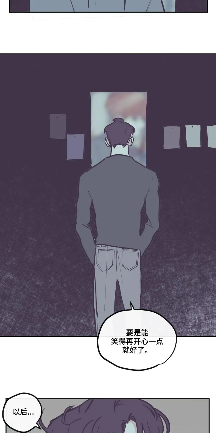 阴谋与争斗漫画漫画,第149章：【第三季】贪心6图