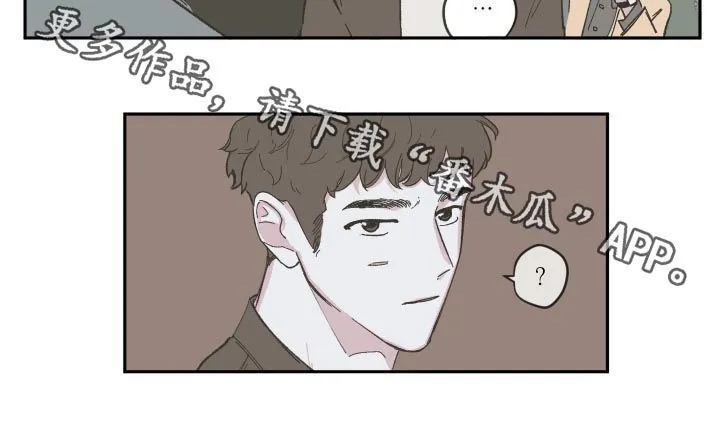 《阴谋与爱情》漫画,第88章：【第三季】一起上班13图