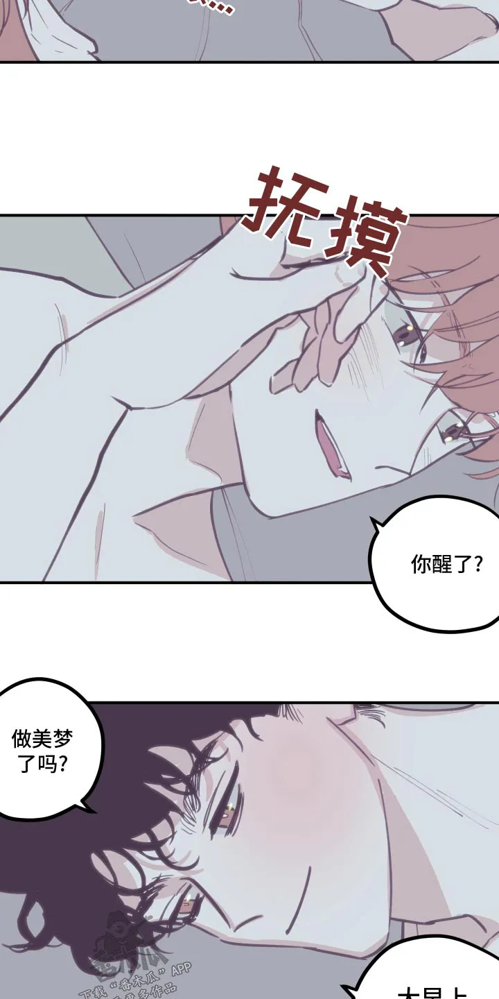 阴谋类二次元漫画漫画,第162章：【第三季】搬家6图