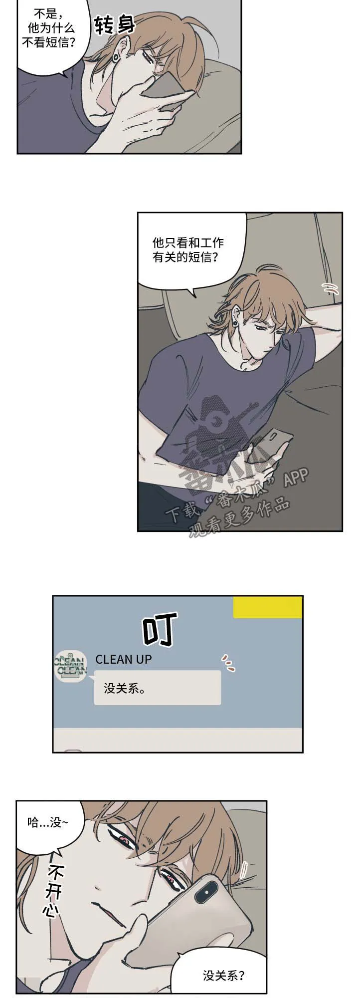 阴谋与争斗漫画漫画,第39章：拍摄3图