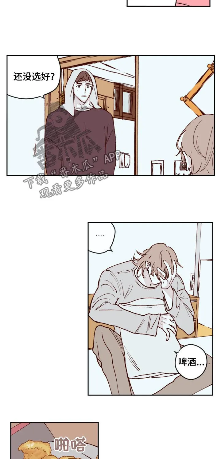 万族争斗漫画漫画,第55章：回家8图