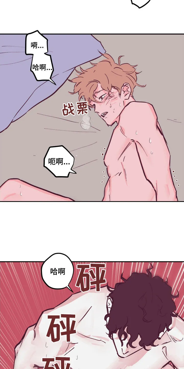 克隆阴谋漫画漫画,第171章：【番外】要不要投资5图