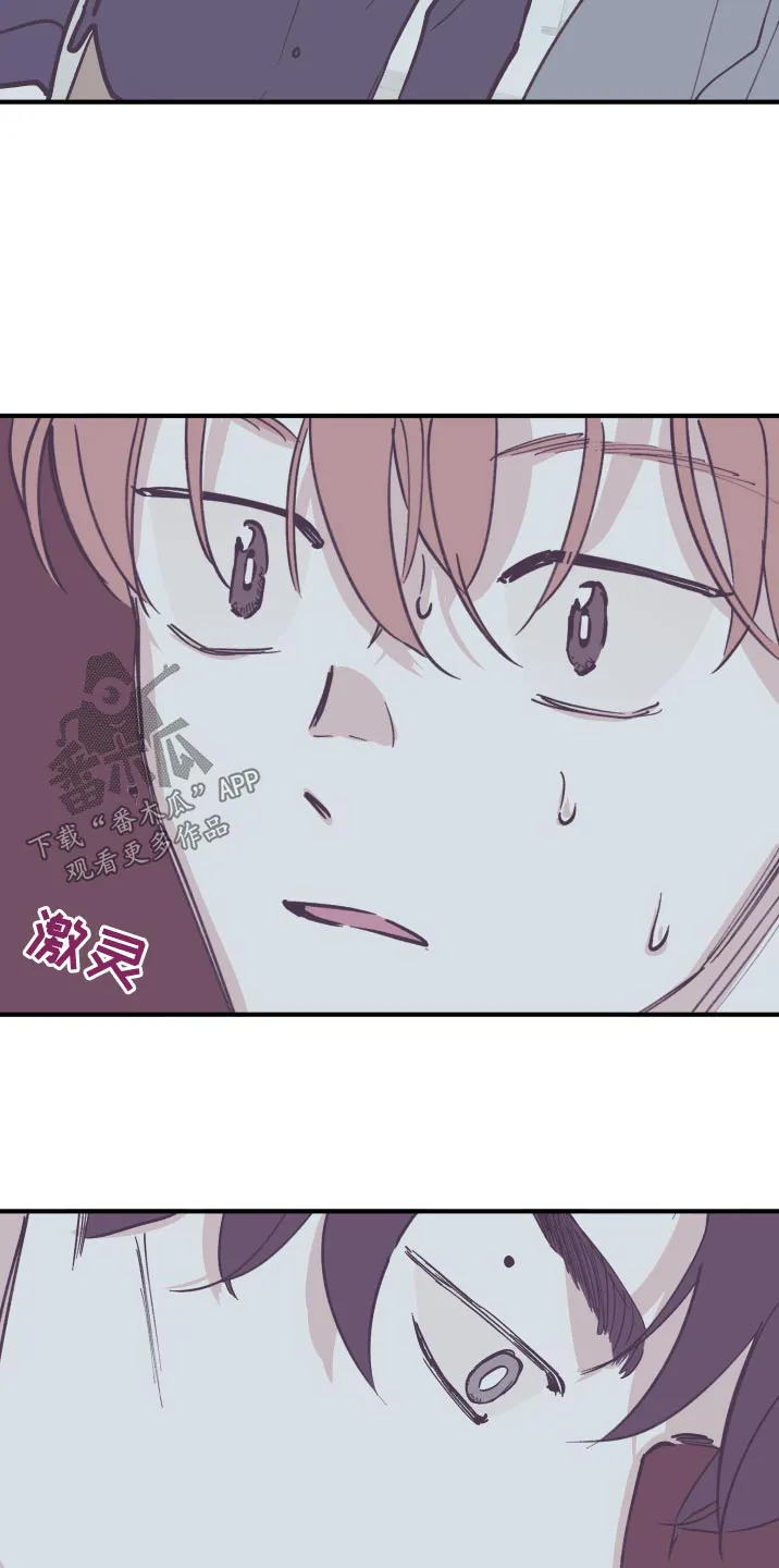 阴谋与争斗漫画漫画,第151章：【第三季】手术中7图