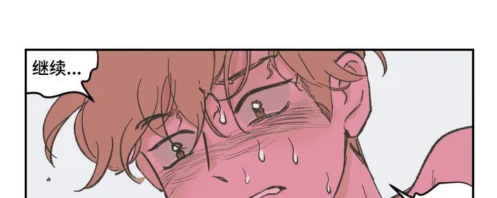 《阴谋与爱情》漫画,第88章：【第三季】一起上班9图