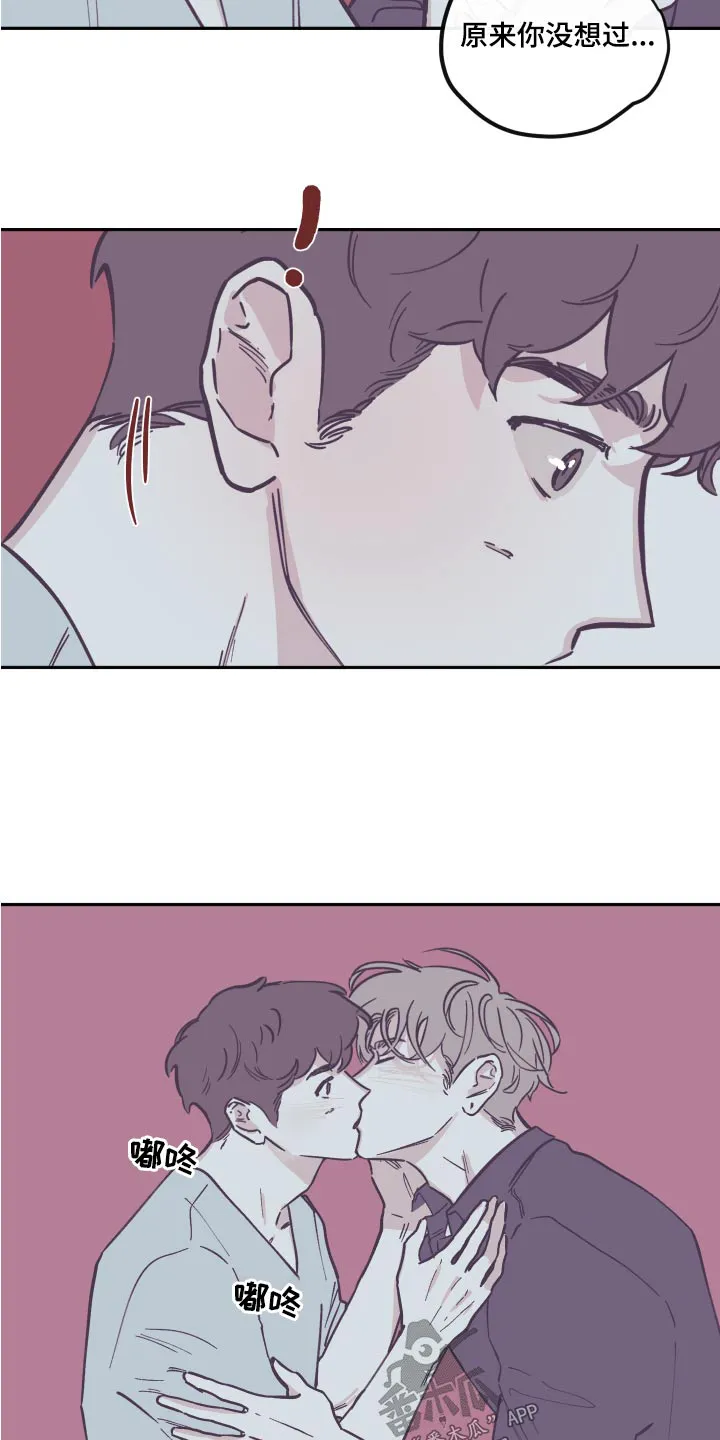 阴谋与斗争漫画85漫画,第146章：【第三季】可以走了10图