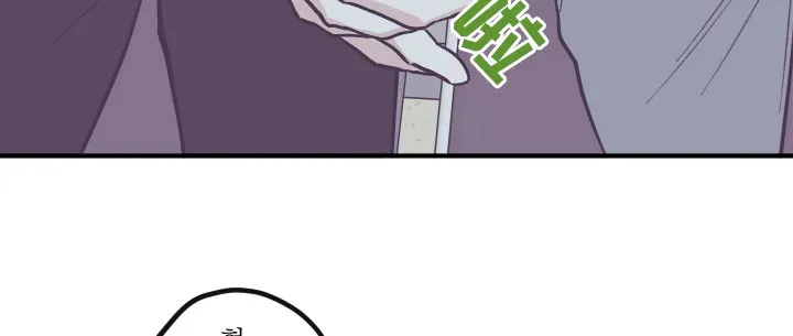 《阴谋与爱情》漫画,第155章：【第三季】权利2图