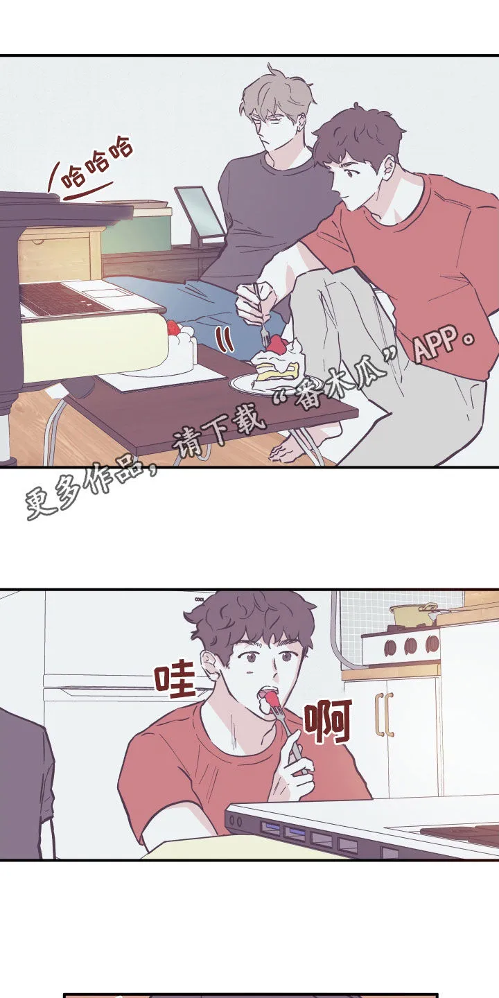 《阴谋与爱情》漫画,第180章：【番外】破例1图