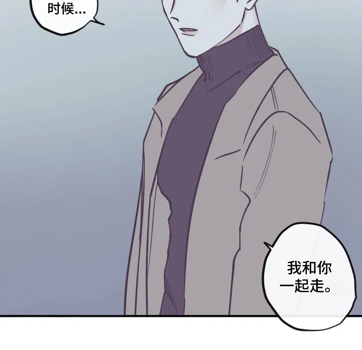 阴谋与争斗漫画漫画,第161章：【第三季】回家3图