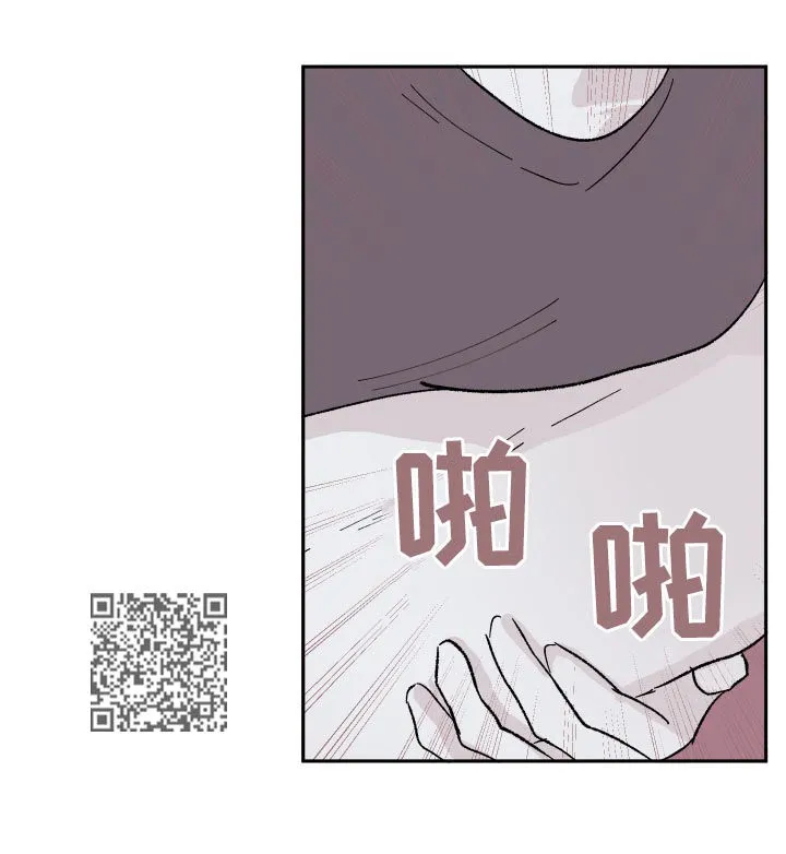 人性阴谋漫画大结局漫画,第78章：我会温柔一点7图