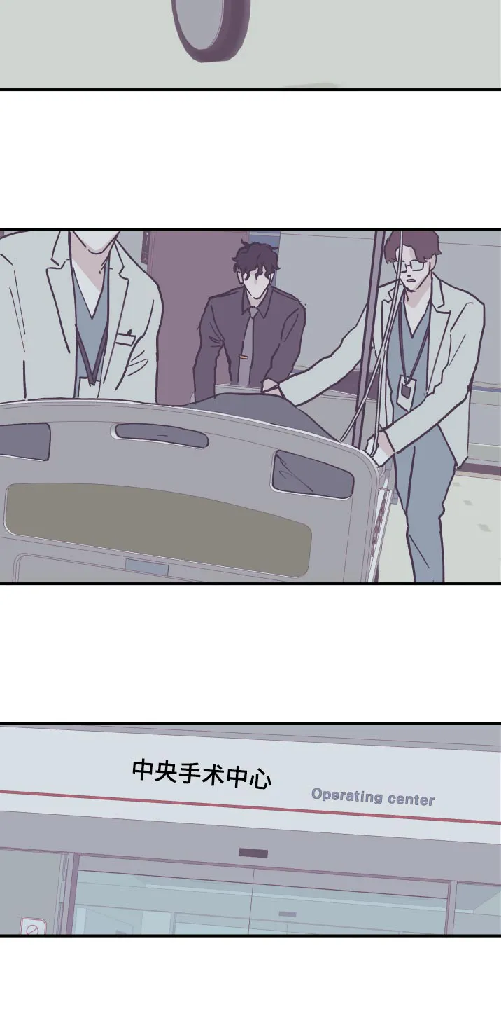 阴谋与争斗漫画漫画,第151章：【第三季】手术中16图