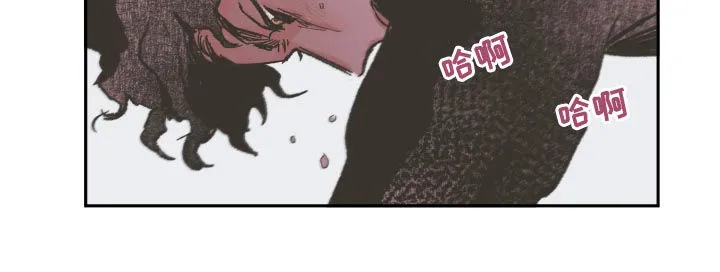 阴谋与争斗漫画漫画,第87章：【第三季】这么快9图