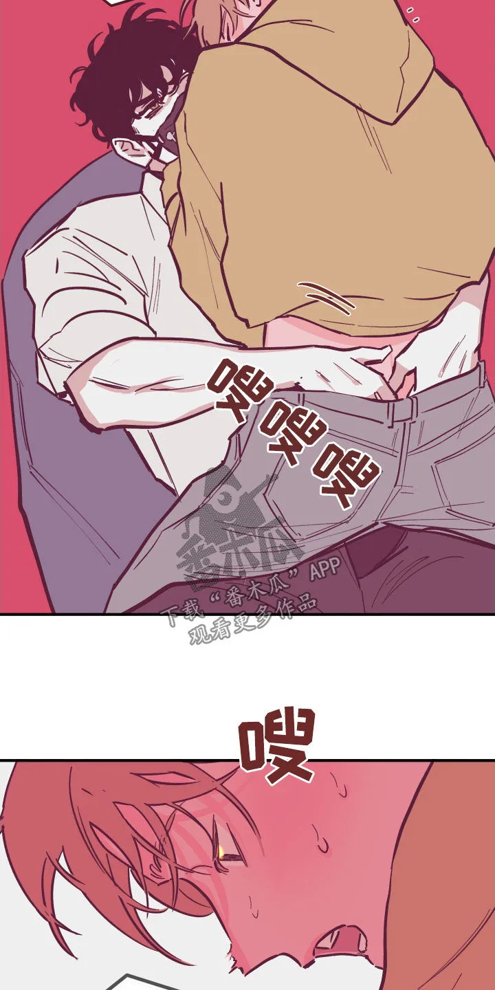 阴谋与争斗漫画漫画,第168章：【番外】今天开始喜欢11图