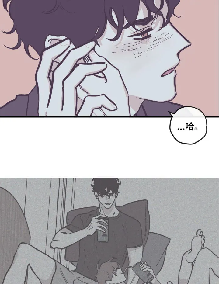 《阴谋》漫画后续漫画,第157章：【第三季】离开5图
