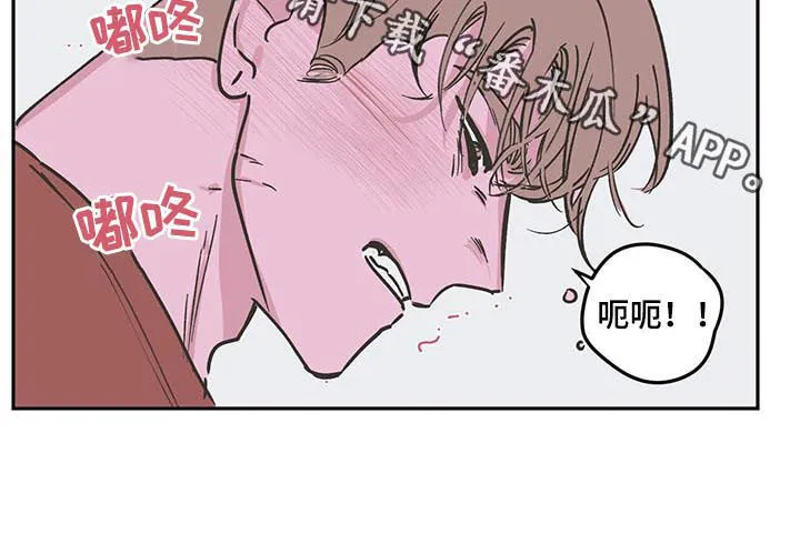 克隆阴谋漫画漫画,第93章：【第三季】配合我5图