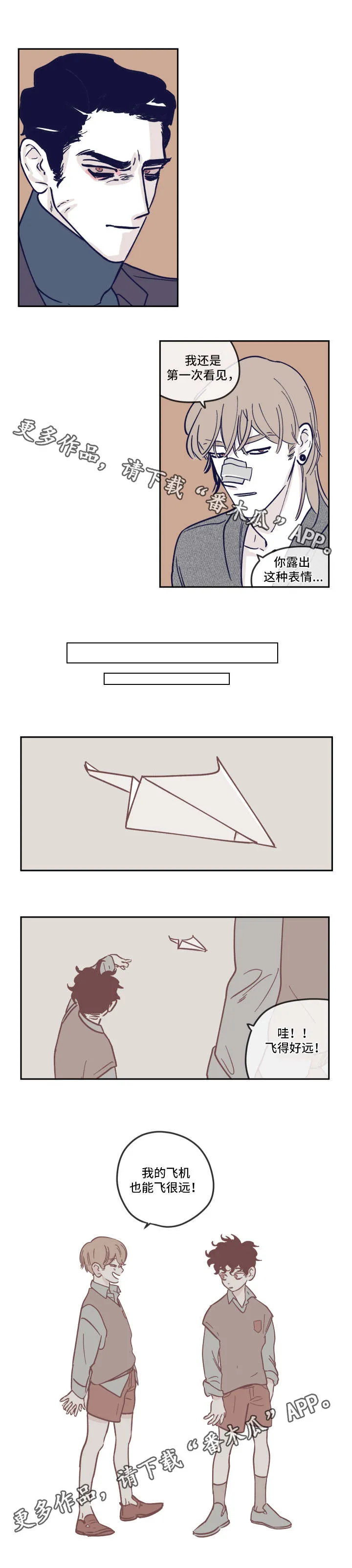 《阴谋与爱情》漫画,第17章：完美的标准6图