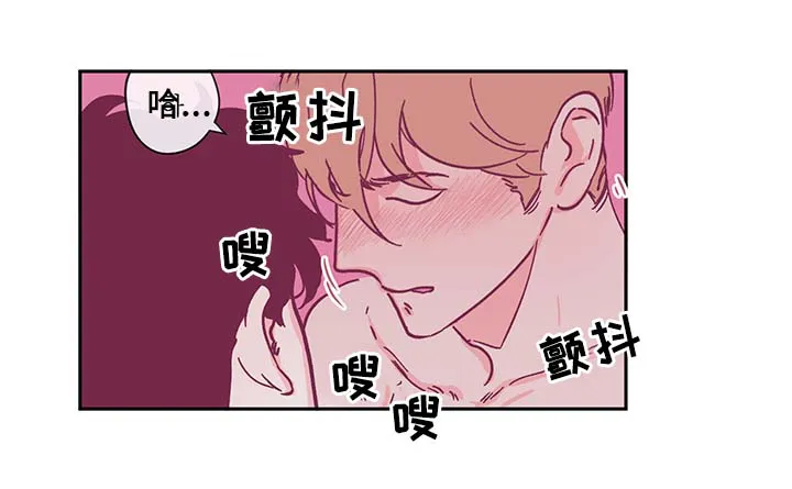 阴谋与争斗漫画漫画,第34章：喜欢吗10图
