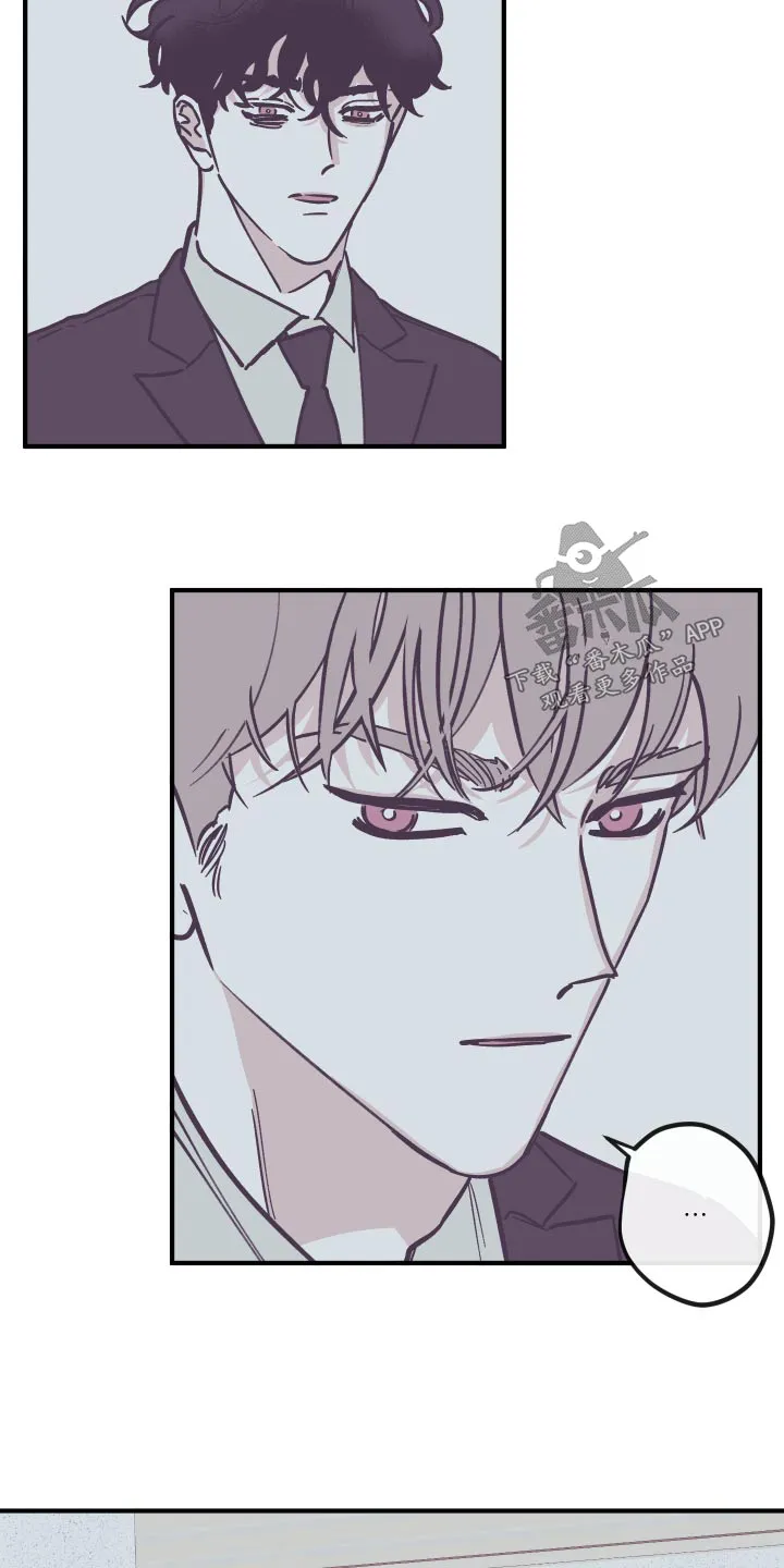 阴谋与争斗漫画漫画,第158章：【第三季】父亲17图