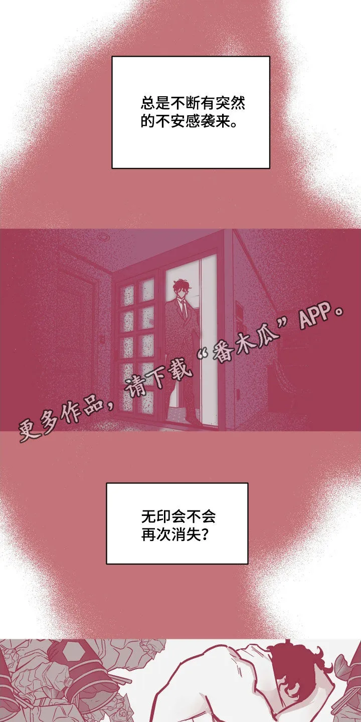 克隆阴谋漫画漫画,第171章：【番外】要不要投资1图