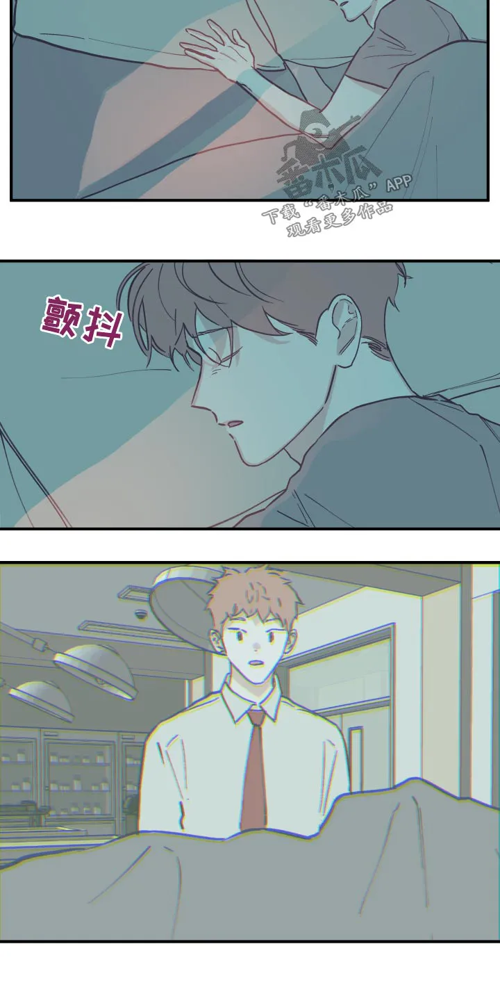 阴谋类二次元漫画漫画,第152章：【第三季】噩梦2图