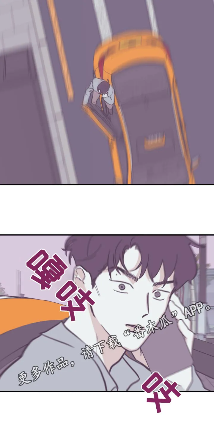 阴谋与争斗漫画漫画,第153章：【第三季】医院13图