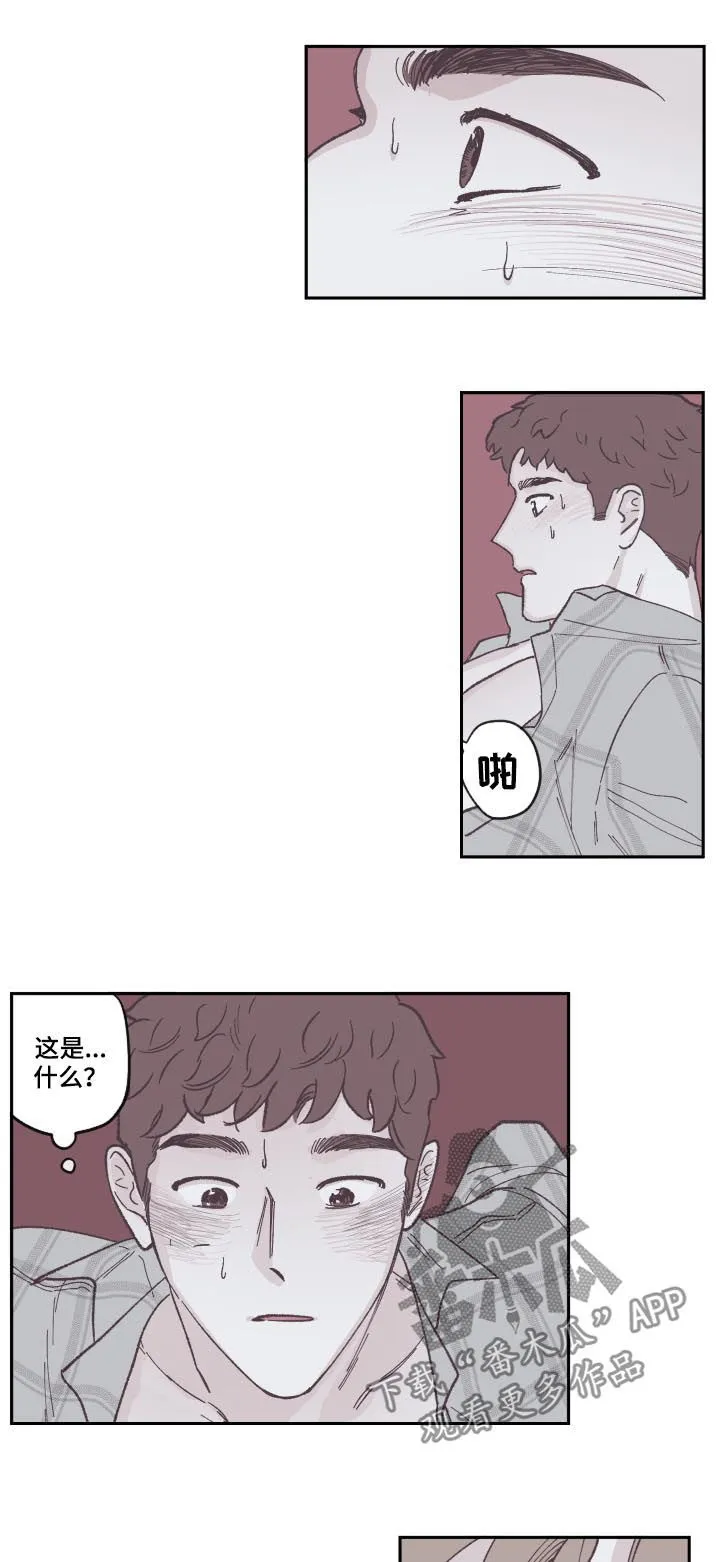 阴谋与正义漫画漫画,第76章：马上就好9图