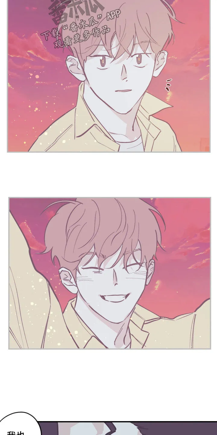 阴谋与斗争漫画85漫画,第173章：【番外】我愿意12图