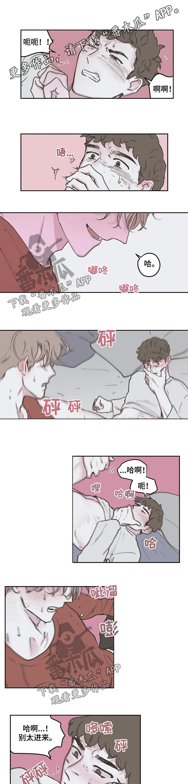 克隆阴谋漫画漫画,第93章：【第三季】配合我1图