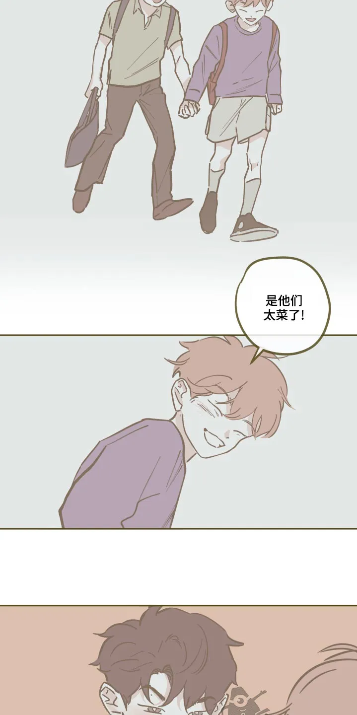 阴谋与争斗漫画漫画,第149章：【第三季】贪心10图
