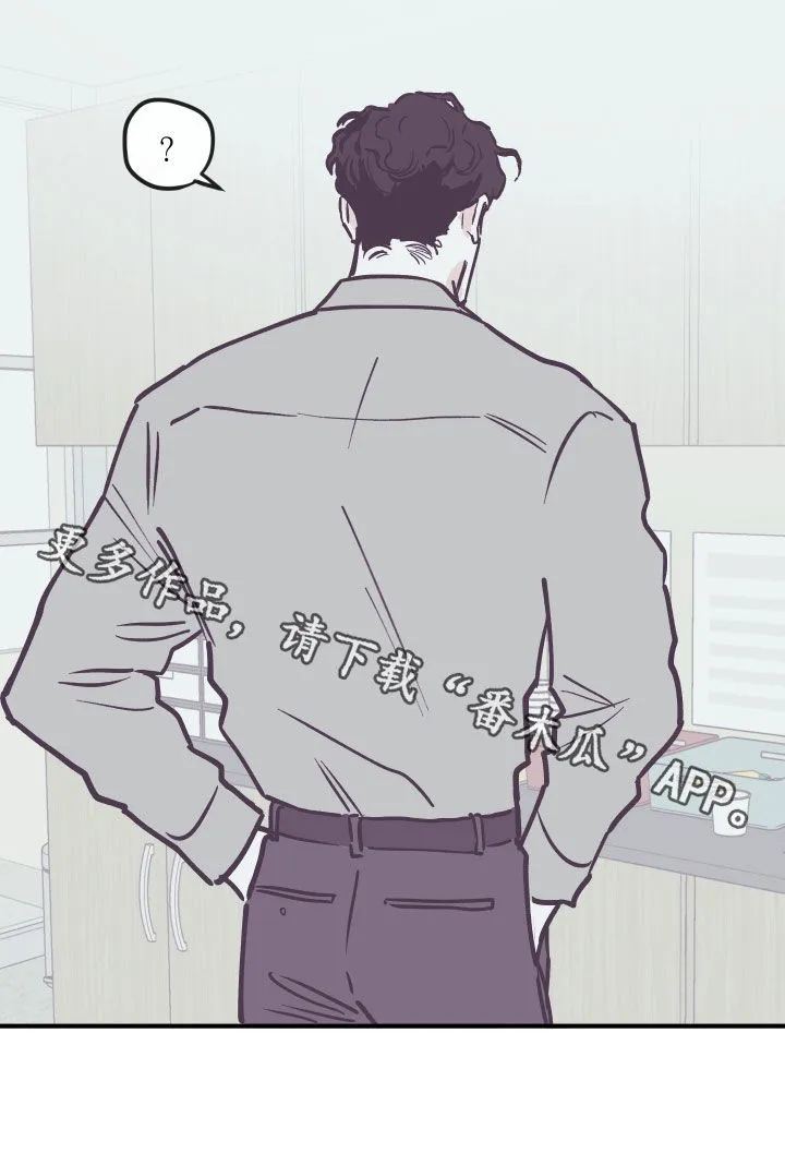 《阴谋与爱情》漫画,第165章：【番外】禁止14图