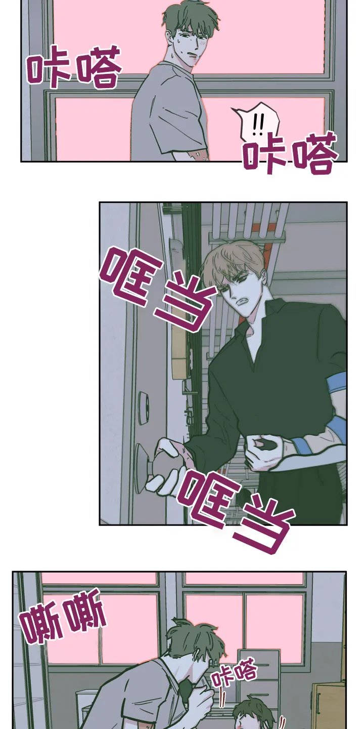 阴谋与争斗漫画漫画,第132章：【第三季】救出19图