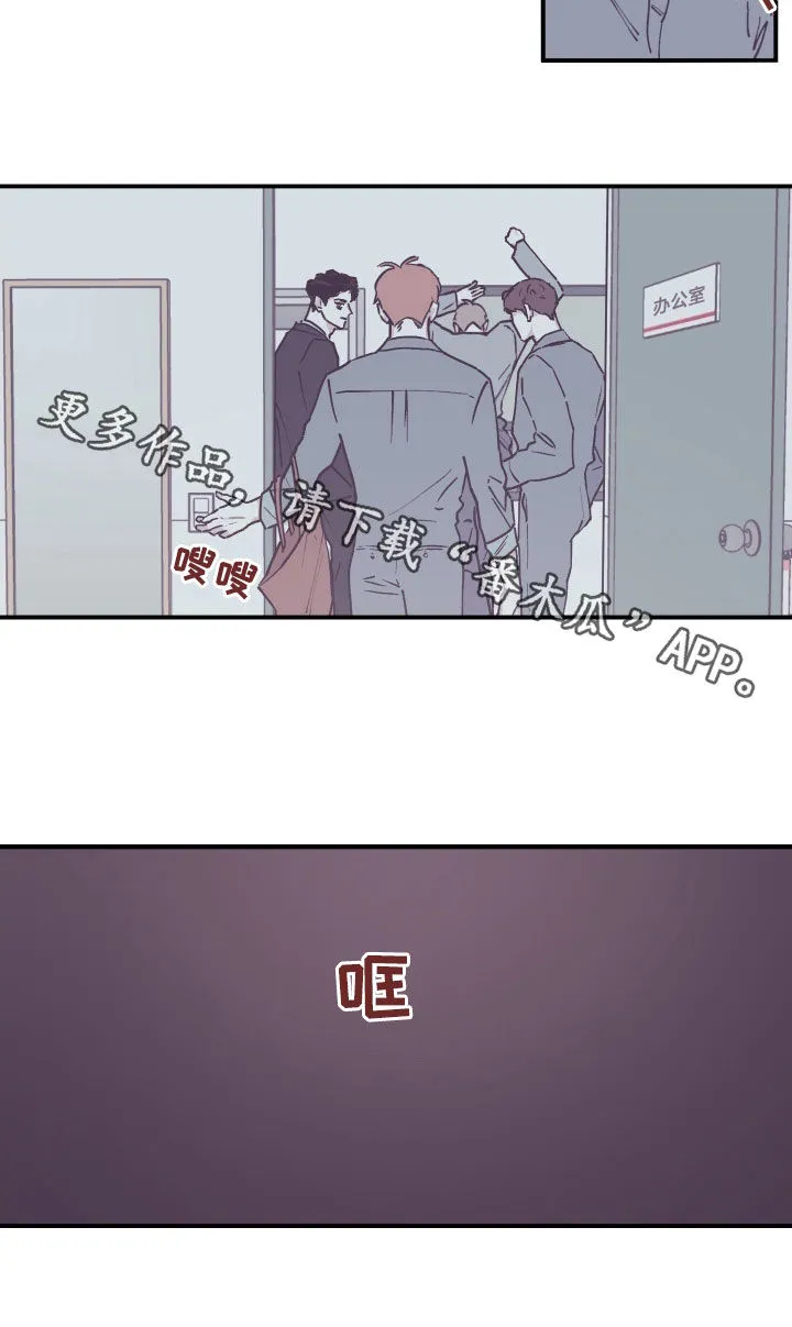 阴谋与争斗漫画漫画,第183章：【番外】打球15图