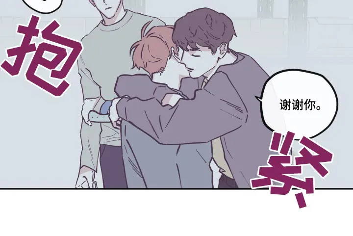 阴谋与争斗漫画漫画,第149章：【第三季】贪心2图