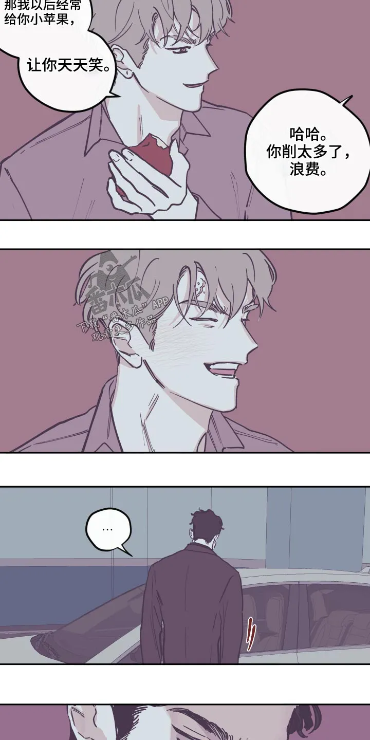 《阴谋与爱情》漫画,第142章：【第三季】我来了14图