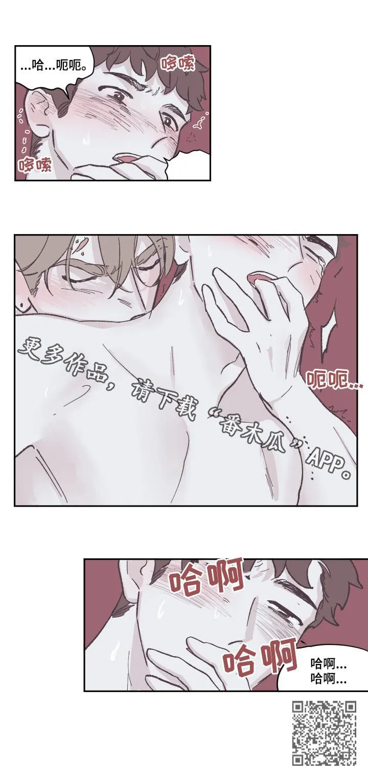 《阴谋与爱情》漫画,第80章：太可惜了18图