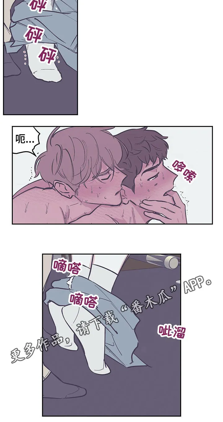 阴谋与争斗漫画漫画,第110章：【第三季】喜欢9图