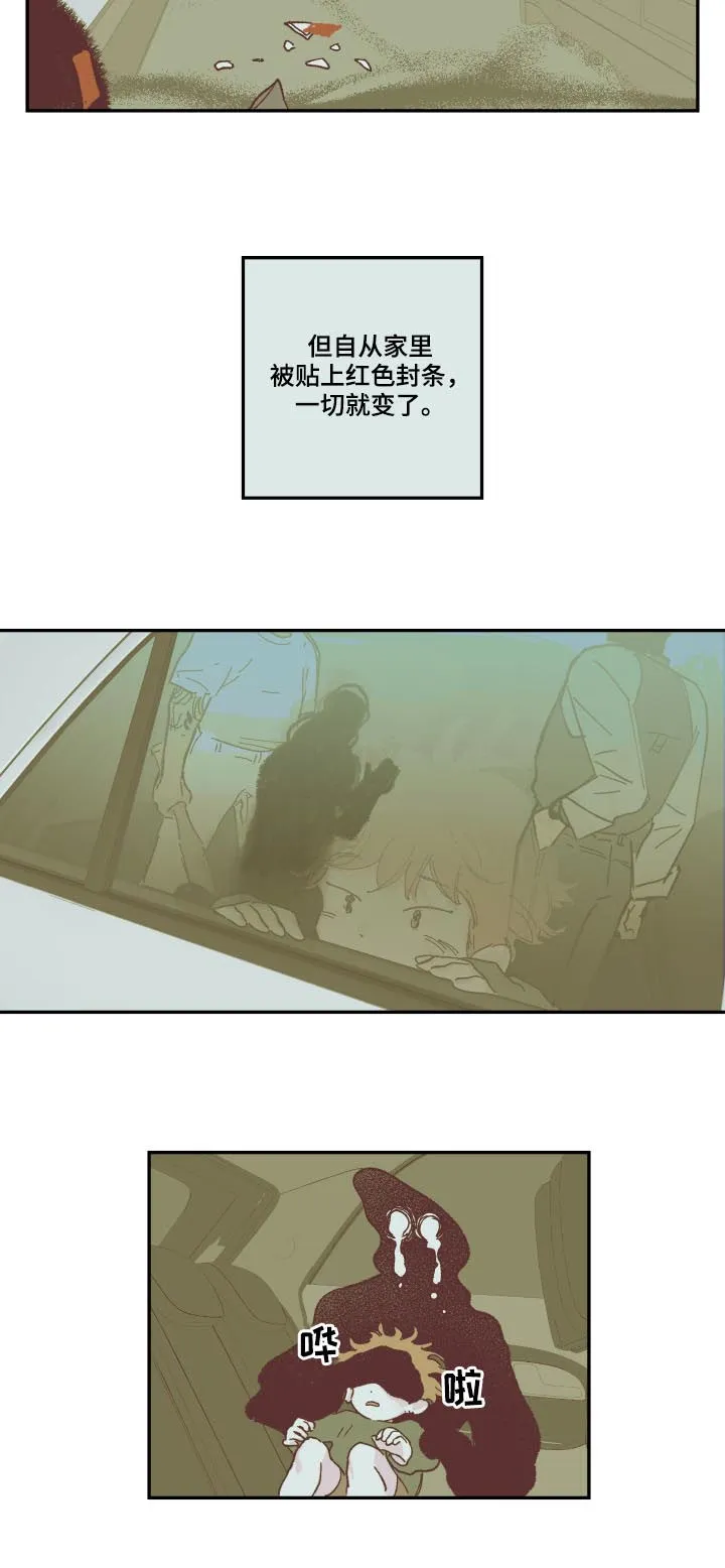 阴谋校园漫画免费观看漫画,第86章：【第三季】哥4图