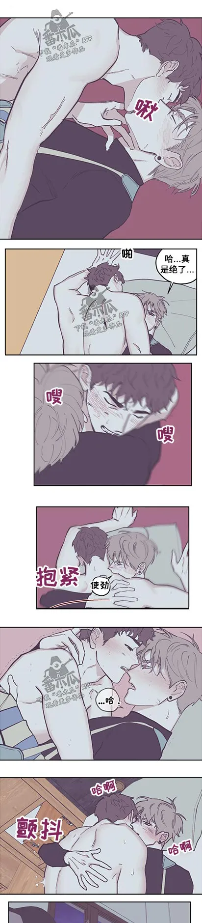 阴谋与斗争漫画85漫画,第129章：【第三季】有话要说7图