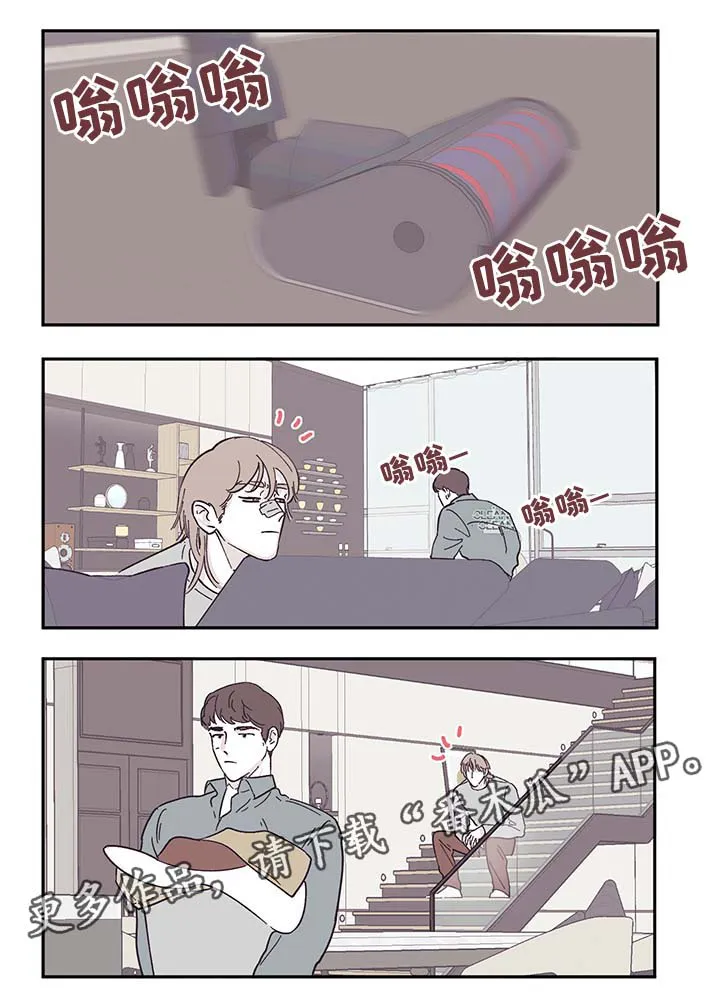 阴谋与斗争漫画85漫画,第30章：别扭1图
