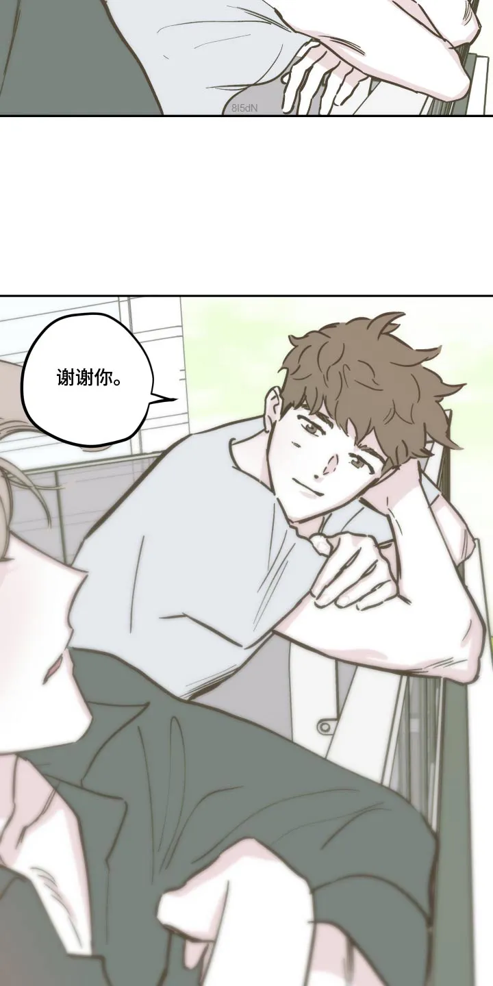 《阴谋与爱情》漫画,第147章：【第三季】主谋14图