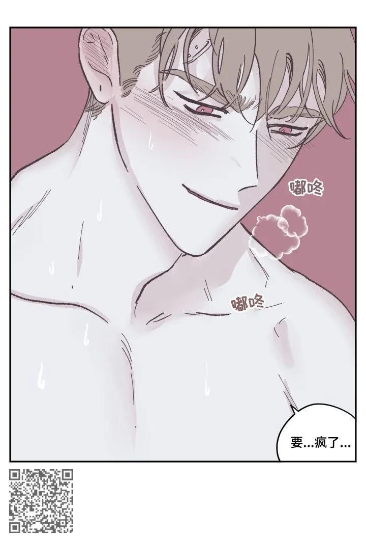 《阴谋与爱情》漫画,第80章：太可惜了9图