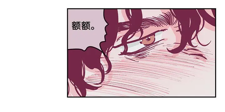 阴谋与争斗漫画漫画,第34章：喜欢吗13图