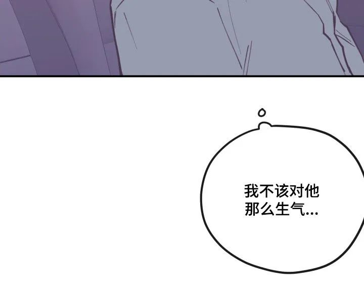 阴谋与斗争漫画85漫画,第177章：【番外】不该生气19图