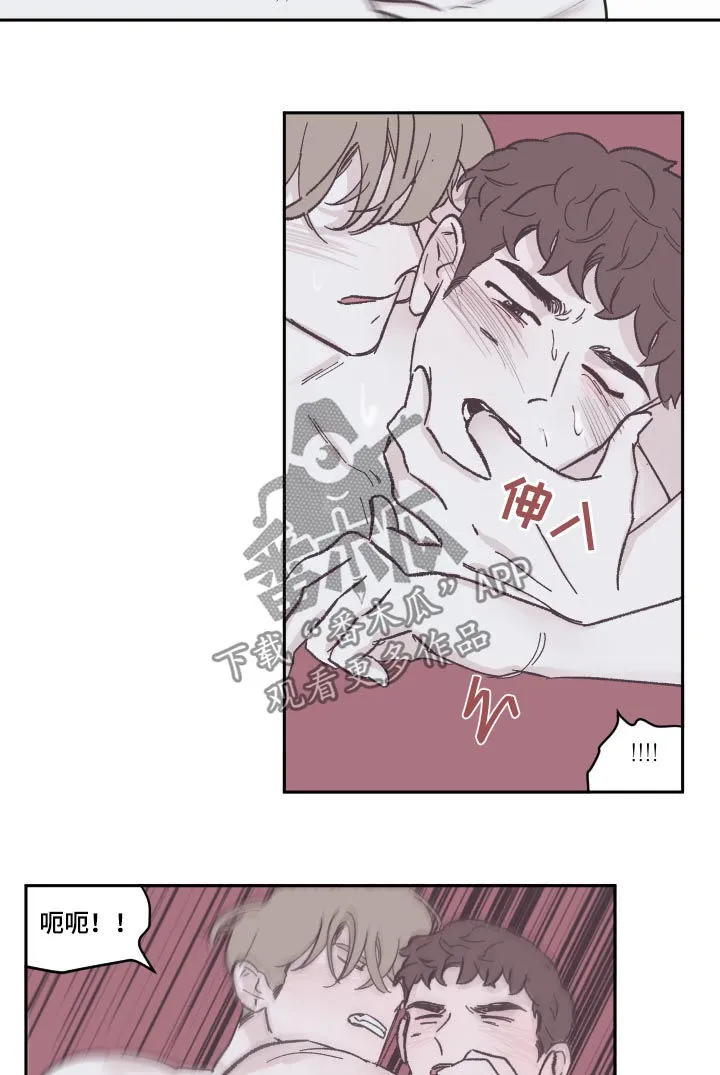 《阴谋与爱情》漫画,第80章：太可惜了15图