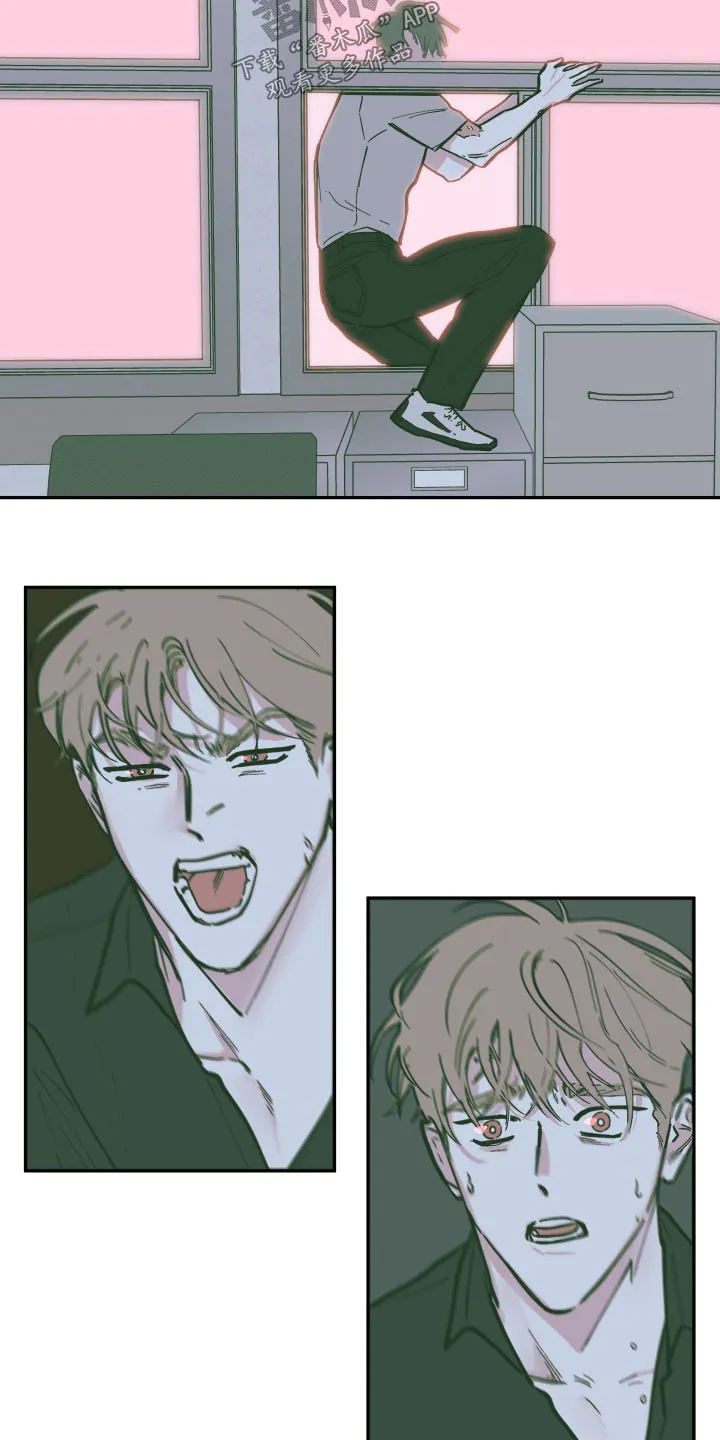 阴谋与争斗漫画漫画,第132章：【第三季】救出23图