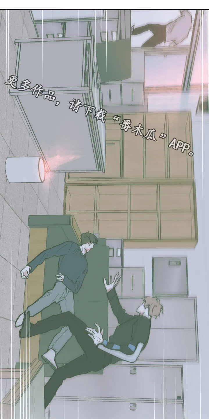 阴谋与争斗漫画漫画,第133章：【第三季】救治1图