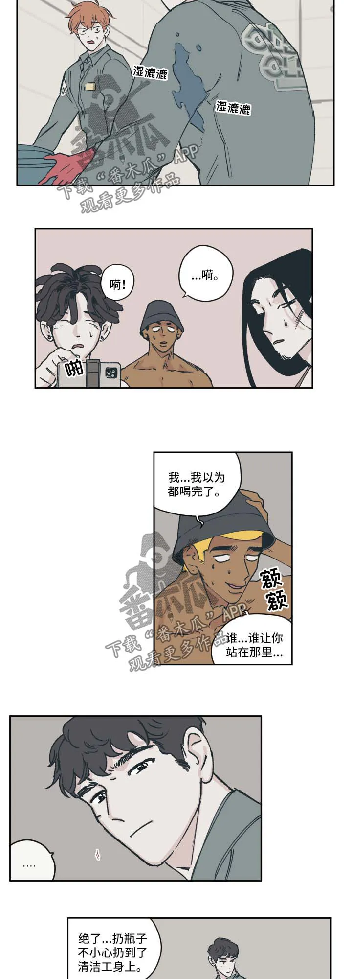 阴谋与争斗漫画漫画,第39章：拍摄9图