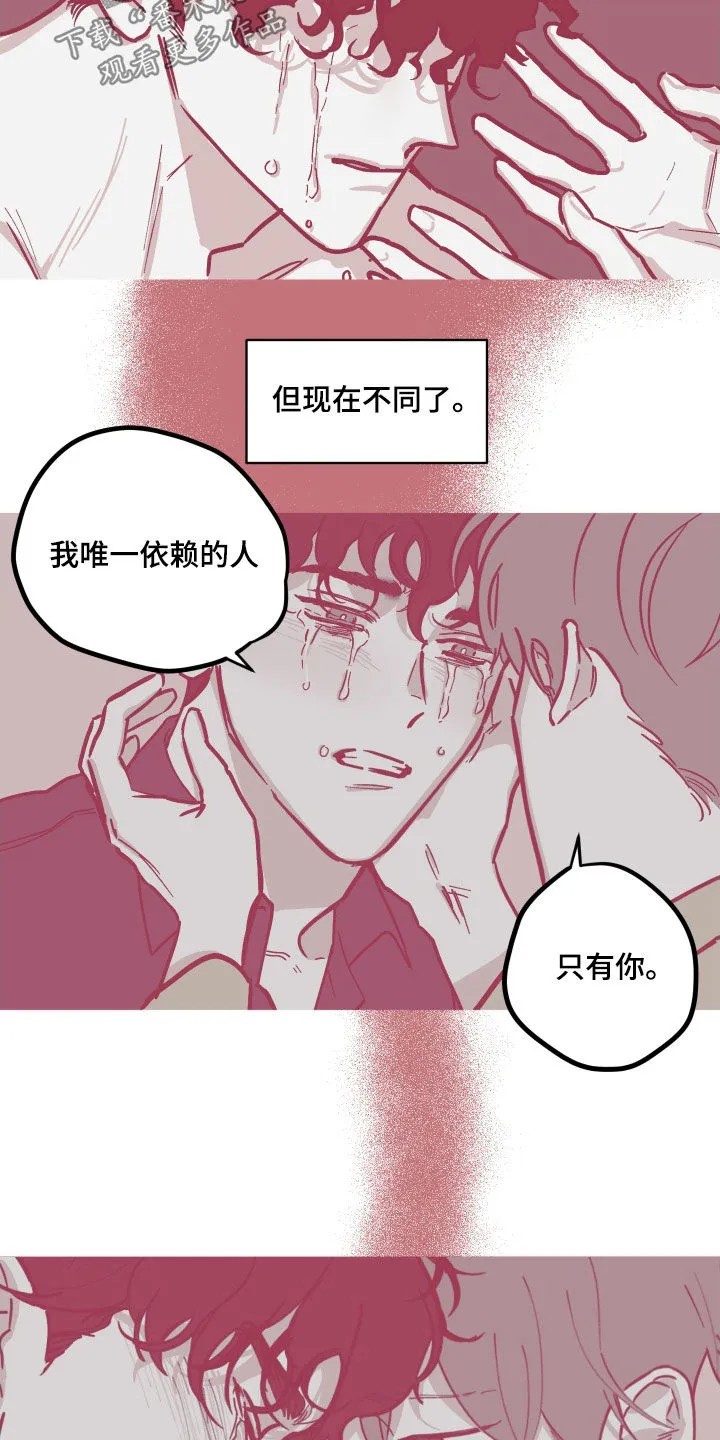 克隆阴谋漫画漫画,第171章：【番外】要不要投资3图