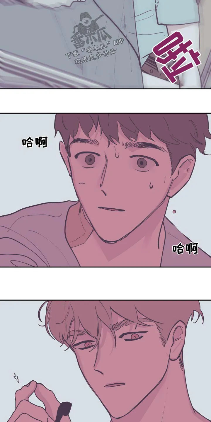 阴谋与正义漫画漫画,第139章：【第三季】整理8图