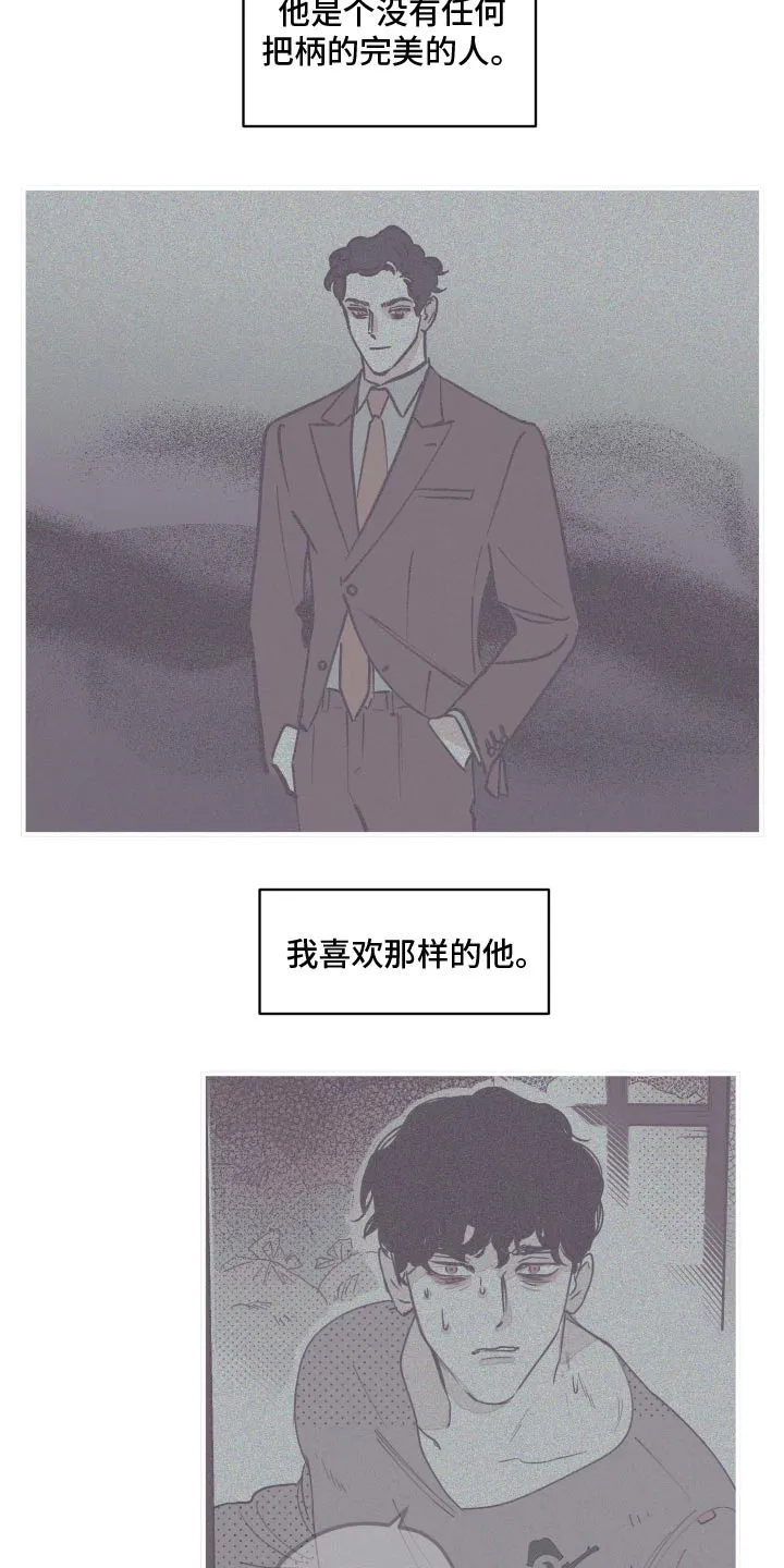 阴谋类二次元漫画漫画,第162章：【第三季】搬家3图